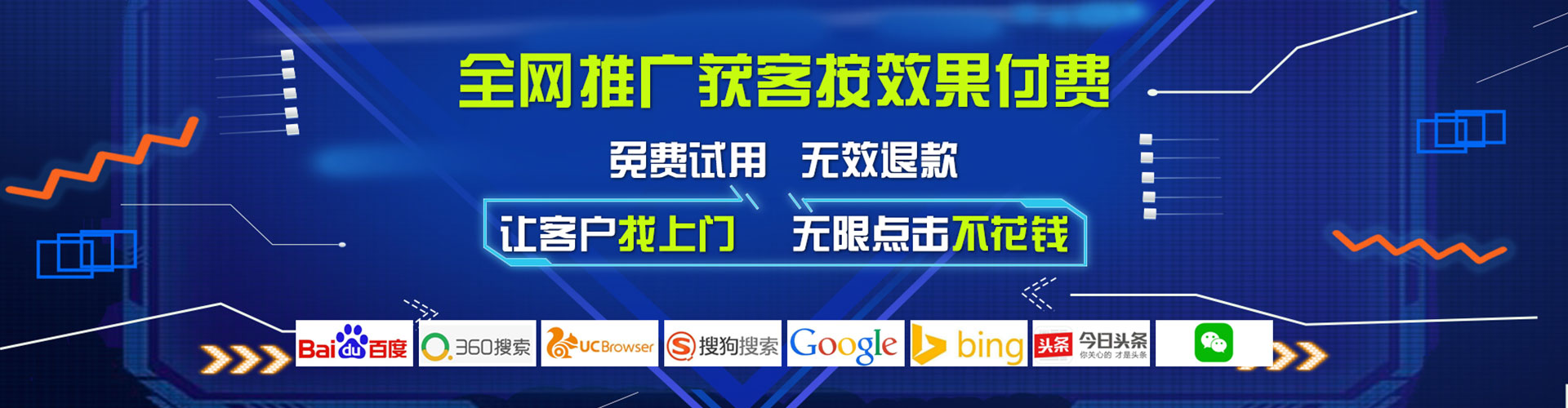 磴口信息流托管
