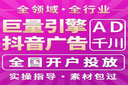SEM托管服务助力企业实现多渠道营销案例